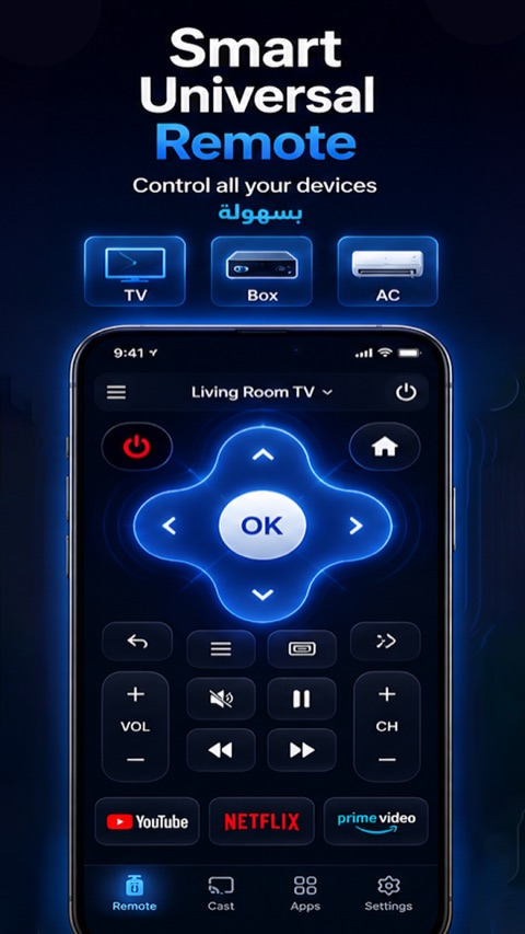 Samsung Smart View TV Mirror screenshot 2
